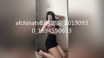 afchinatvBJ韩嘟妮_20190930_1694590653