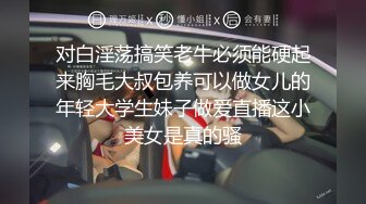 网红女神 极品白虎名器01年在校大学生 米娜学姐 洛丽塔少女丝袜塞穴潮喷 春潮激射尽享美妙快感