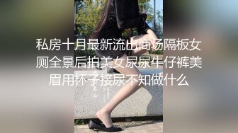 私房十月最新流出商场隔板女厕全景后拍美女尿尿牛仔裤美眉用杯子接尿不知做什么