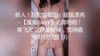 嗲嗲网红脸妹子巨乳黑丝大肥臀道具自慰刺激阴蒂粉红色的蝴蝶逼白浆从阴道中流出