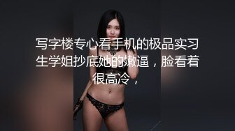 【网曝门事件】东方国际气质美女经理酒醉被上司带宾馆各种玩操自拍流出