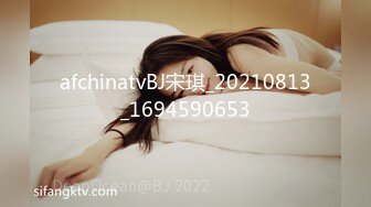 afchinatvBJ宋琪_20210813_1694590653