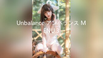 Unbalance アンバランス MENU.3