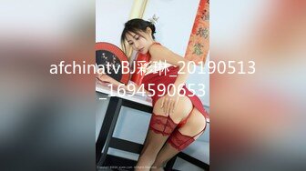 afchinatvBJ彩琳_20190513_1694590653