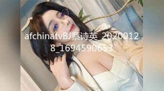 afchinatvBJ蔡诗英_20200128_1694590653