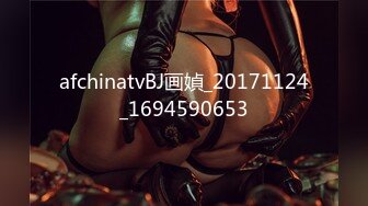 afchinatvBJ画媜_20171124_1694590653