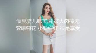 漂亮婴儿肥美眉 被大肉棒无套爆菊花 小脸绯红 很是享受